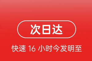 晋江航空托运航空货运 航空货运
