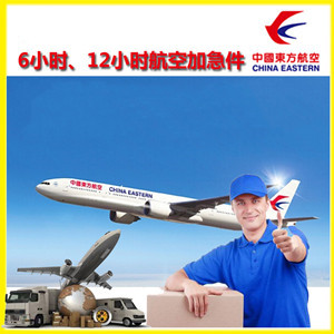 晋江航空托运公司谈空运的四大作用是什么